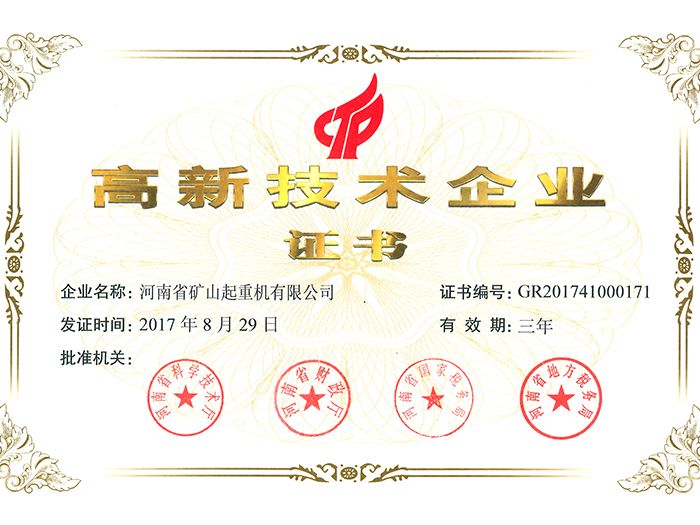 企業(yè)