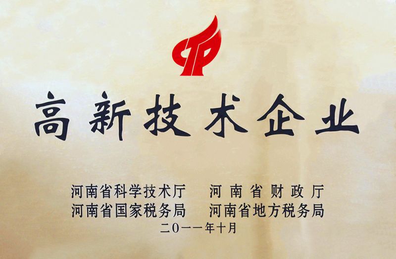 企業(yè)